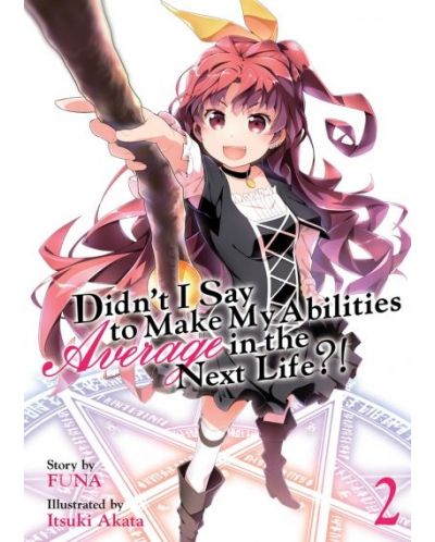 Didn't I Say to Make My Abilities Average in the Next Life, Vol. 2 (Light Novel)