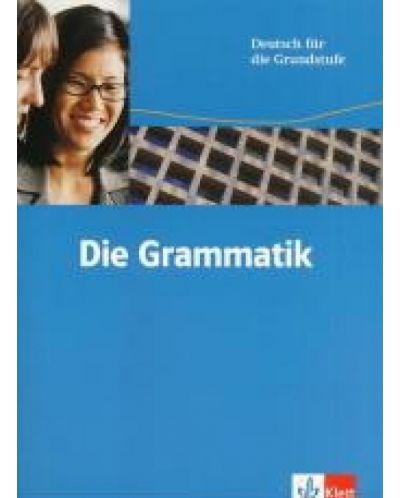 Die Grammatik: Граматика по немски език за начинаещи - 1
