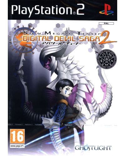 Shin Megami Tensei: Digital Devil Saga 2 (PS2) - 1