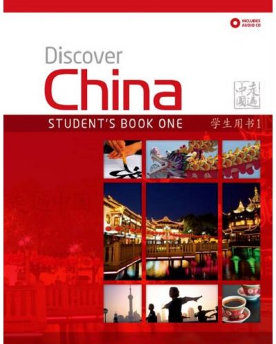 Discover China Level 1 Student's Book + CD / Китайски език - ниво 1: Учебник + CD - 1
