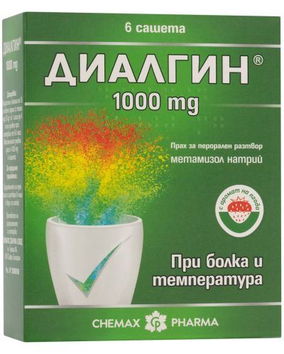Диалгин, 1000 mg, 6 сашета, Chemax Pharma - 1