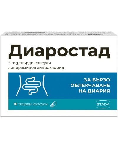 Диаростад, 2 mg, 10 твърди капсули, Stada - 1