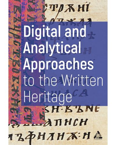 Digital and Analytical Approaches to the Written Heritage / Дигитални и аналитични подходи към писменото наследство - 1
