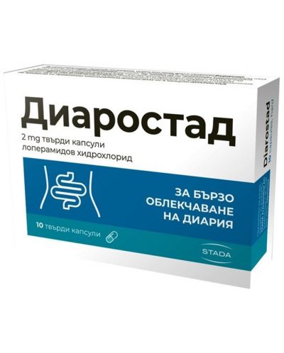 Диаростад, 2 mg, 10 твърди капсули, Stada - 2