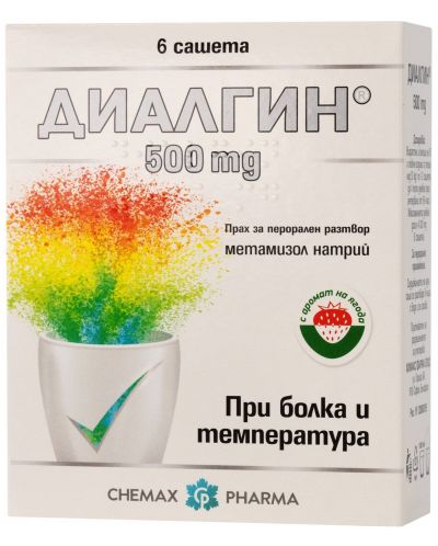 Диалгин, 500 mg, 6 сашета, Chemax Pharma - 1