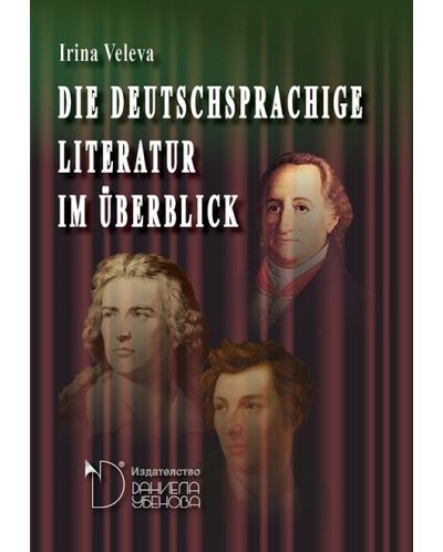 Die deutschsprachige Literatur im Überblick - 1
