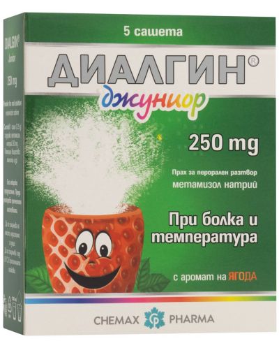 Диалгин Джуниор, 250 mg, 5 сашета, Chemax Pharma - 1