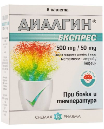 Диалгин Експрес, 6 сашета, Chemax Pharma - 1