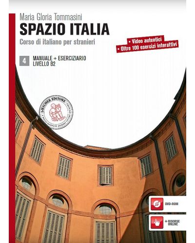 Spazio Italia 4: Manuale + Eserciziario / Учебник и тетрадка по италиански език за 8. - 12. клас (ниво B1) - 1