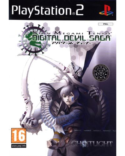 Shin Megami Tensei: Digital Devil Saga (PS2) - 1