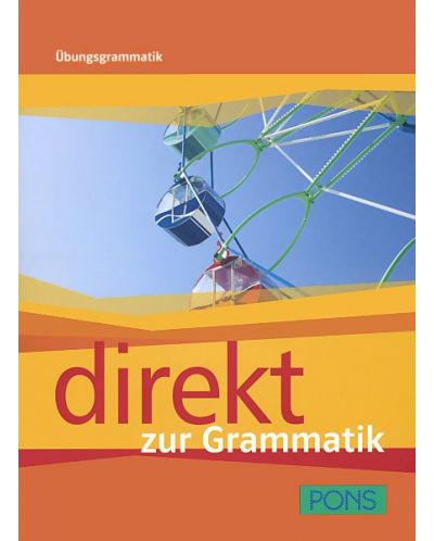 Direkt zur Grammatik: Немски език - 8. клас - 1