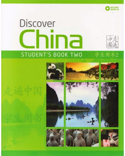Discover China Level 2 Student's Book + CD / Китайски език - ниво 2: Учебник + CD - 1