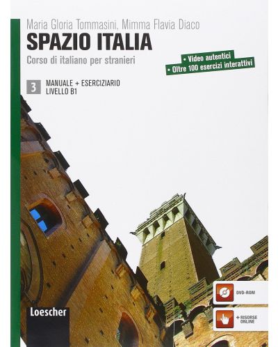 Spazio Italia 3: Manuale + Eserciziario / Учебник и тетрадка по италиански език за 8. - 12. клас (ниво B1) - 1