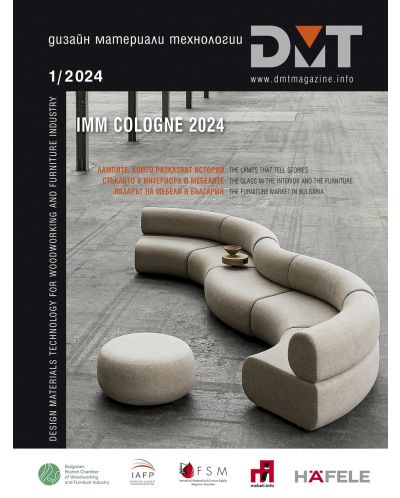 DMT: Списание за дизайн, материали и технологии - брой 1/2024 - 1