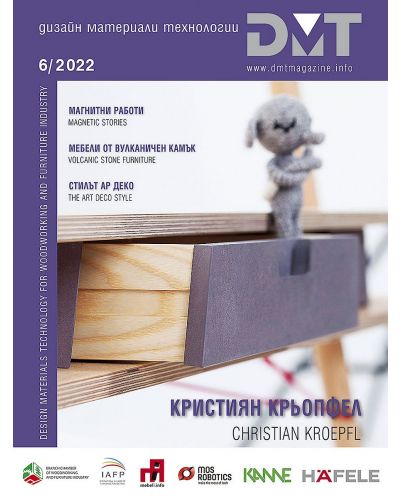 DMT: Списание за дизайн, материали и технологии - брой 6/2022 - 1