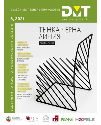 DMT: Списание за дизайн, материали и технологии - брой 6/2021 - 1