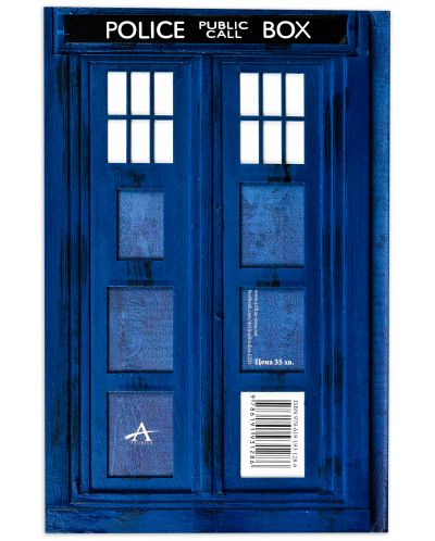 Doctor Who: 12 доктора, 12 истории - 8