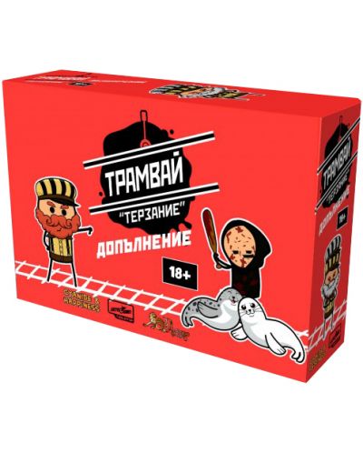Допълнение за настолна игра Трамвай Терзание - 1