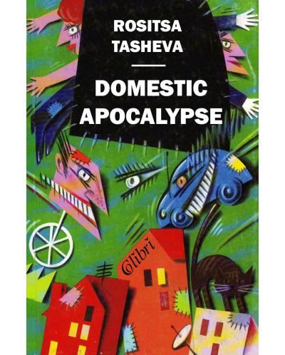 Domestic apocalypse (Е-книга) - 1