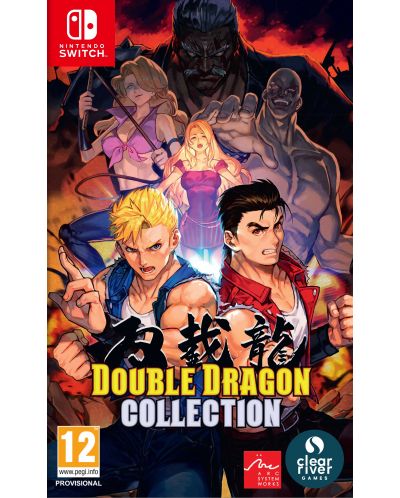 Double Dragon Collection (Nintendo Switch) - 1