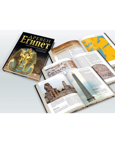 Древен Египет: Илюстрована енциклопадия - 2