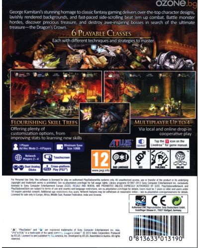 Dragon's Crown (PS Vita) - 3
