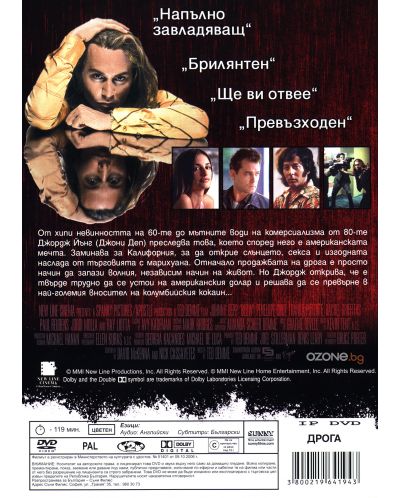 Дрога (DVD) - 3