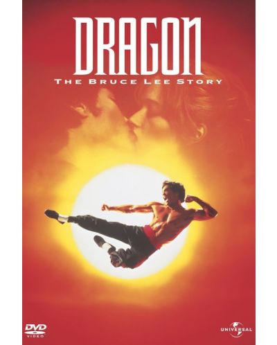 Дракон: Историята на Брус Лий (DVD) - 1