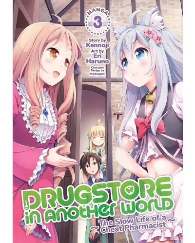 Drugstore in Another World: The Slow Life of a Cheat Pharmacist, Vol. 3 (Manga) - 1