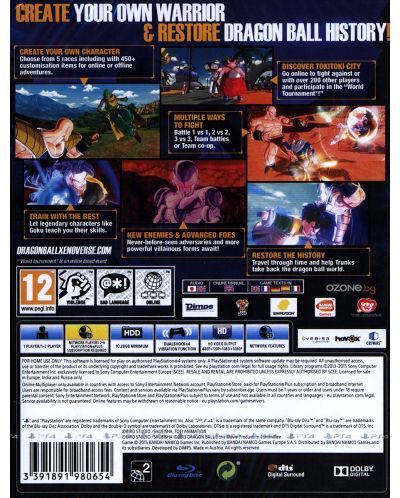 Dragon Ball Xenoverse (PS4) - 4