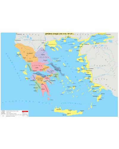 Древна Елада (VIII-VI в. пр. Хр.) - стенна карта - 1