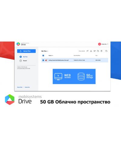 Офис пакет OfficeSuite - Personal - 10