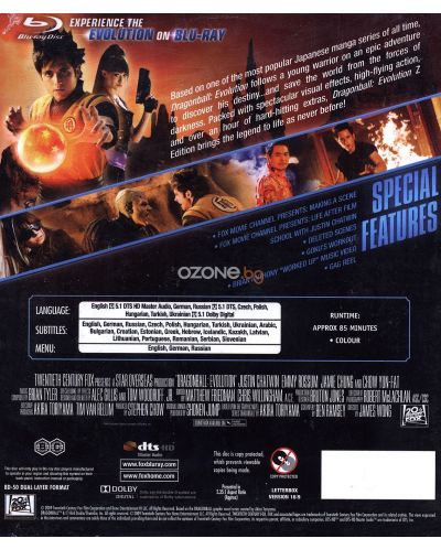 Dragonball: Еволюция (Blu-Ray) - 2