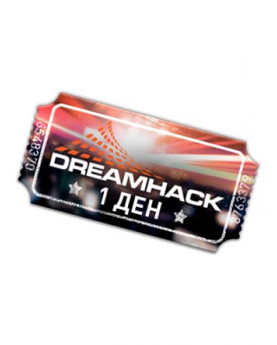 DreamHack Букурещ - билет за един ден