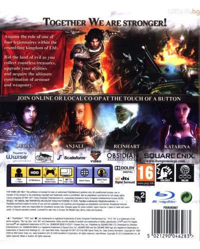Dungeon Siege III (PS3) - 3