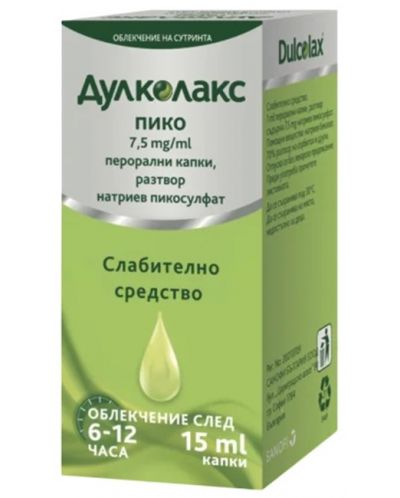Дулколакс Пико Перорални капки, 15 ml, Sanofi - 1