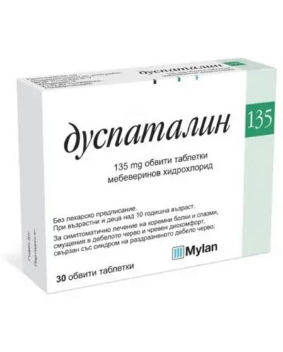 Дуспаталин, 135 mg, 30 таблетки, Mylan - 1