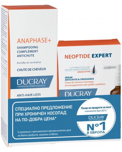 Ducray Neoptide Expert & Anaphase+ Комплект - Серум и Шампоан против косопад, 100 + 200 ml (Лимитирано) - 1