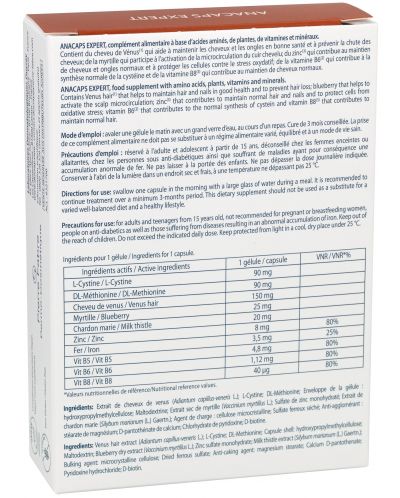 Ducray Anacaps Хранителна добавка против косопад Expert, 30 капсули - 2