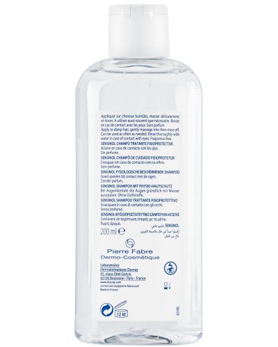 Ducray Sensinol Физиопротективен третиращ шампоан, 200 ml - 3