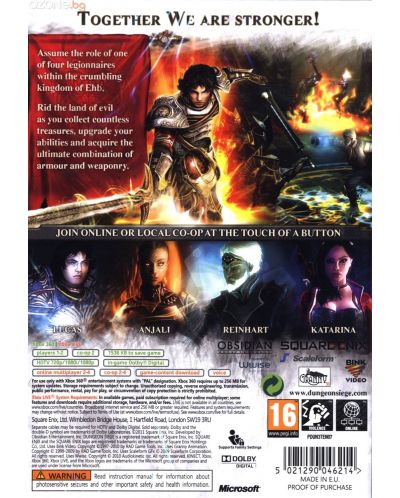 Dungeon Siege III (Xbox 360) - 3