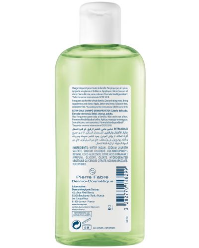 Ducray Extra-Duox Дермо-протективен шампоан, 200 ml - 3