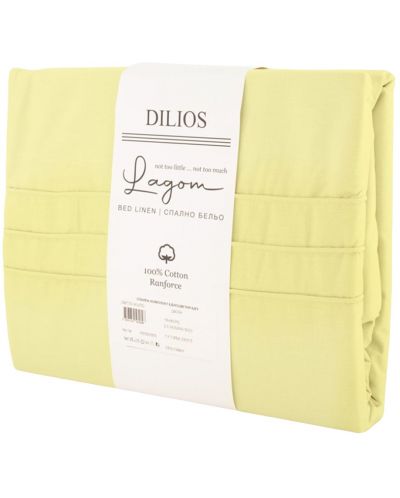 Двоен комплект Dilios - Лагом, 3 части, 100% памук Ранфорс, жълт - 2