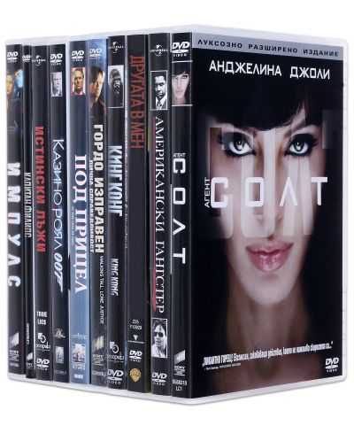 DVD пакет - Екшън-трилъри