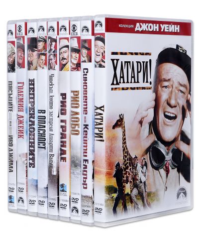 DVD пакет - Класика за колекционери с Джон Уейн
