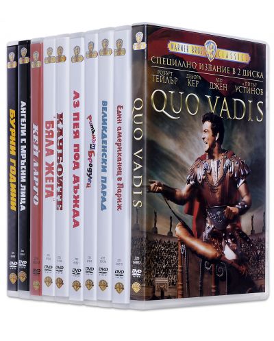 DVD пакет - Класика за колекционери от Уорнър Брос