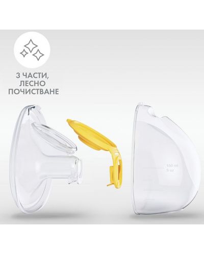 Двойна двуфазна помпа за кърма Medela - Swing Maxi + чашки за кърма - 4