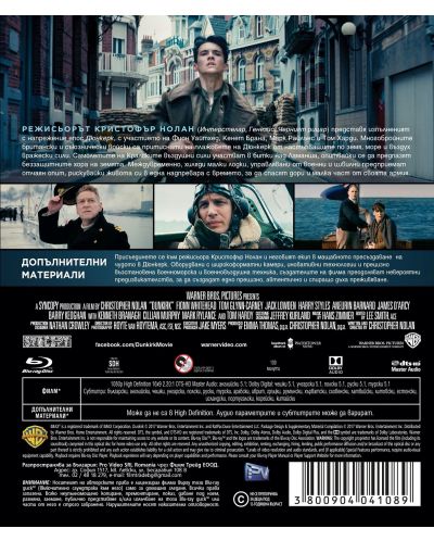 Дюнкерк - Издание в 2 диска (Blu-Ray) - 3