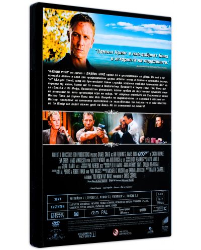 Джеймс Бонд Box (DVD) - 6
