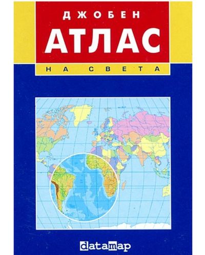 Джобен атлас на света (Дейта Мап)